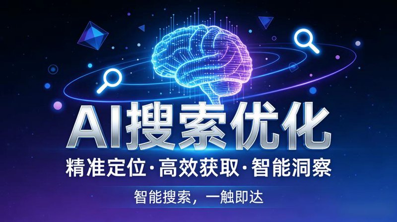移动APP开发