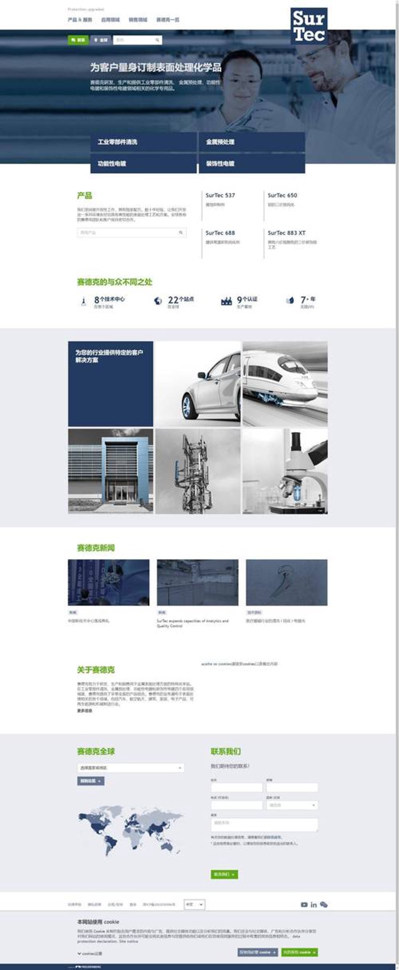 移动APP开发：构建连接你我世界的桥梁