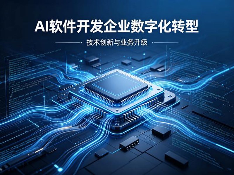 企业官网定制的重要性与趋势